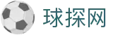 球探网 - (中国)宿迁球探网实业股份有限公司欢迎您娱乐体验 球探网 - (中国)宿迁球探网实业股份有限公司欢迎您娱乐体验